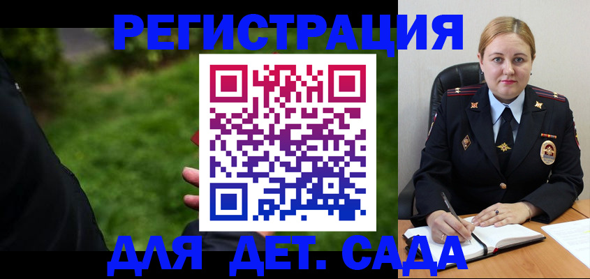 прописка иностранных граждан в Бахчисарае