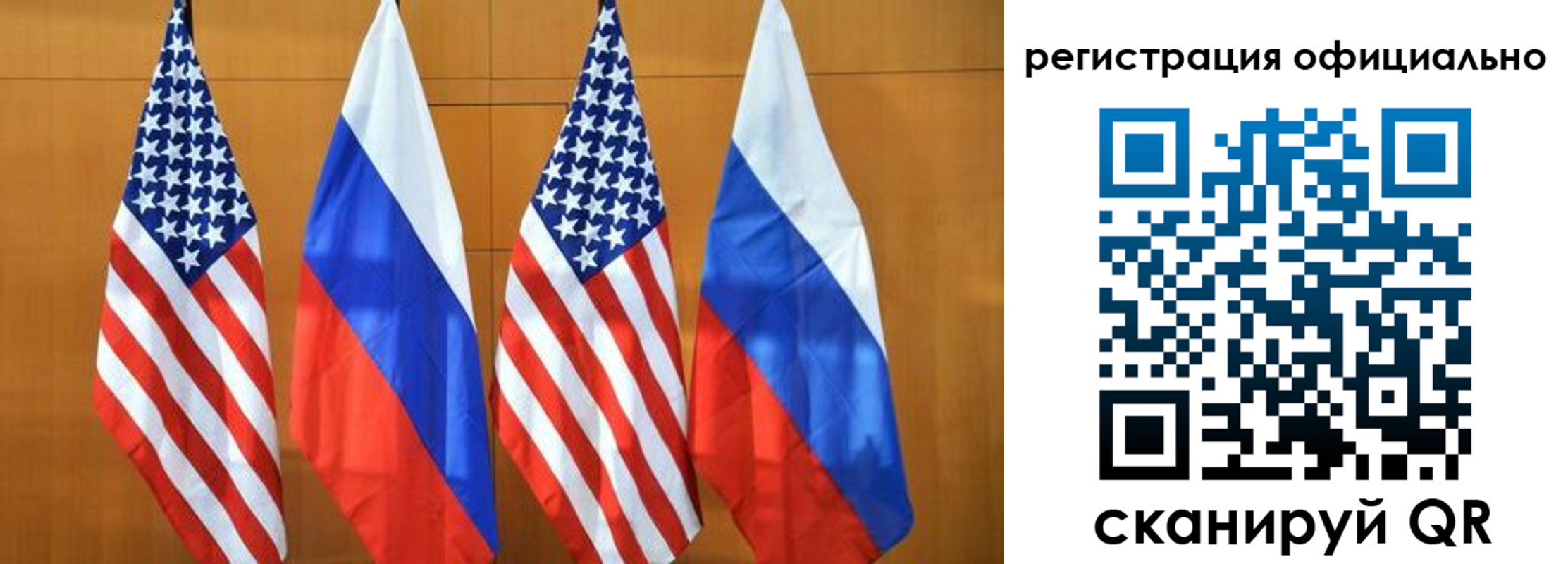 временная регистрация надежно в Бахчисарае